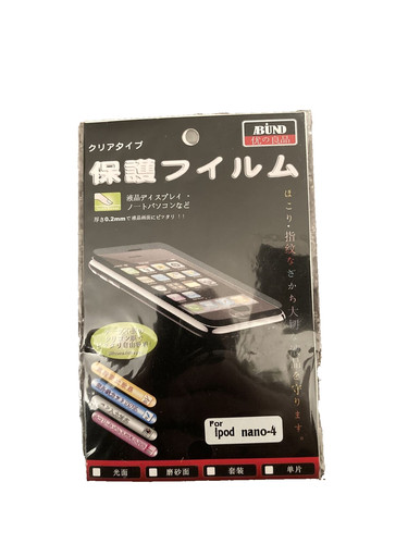 Ipod nano gen - nano, 7